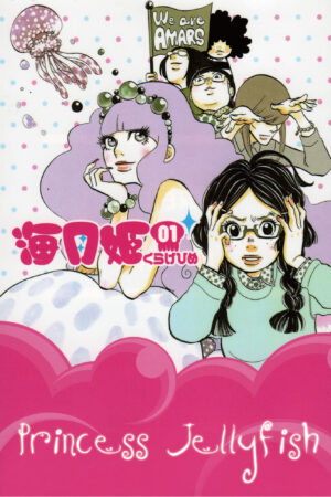 Phim Princess Jellyfish HD Vietsub