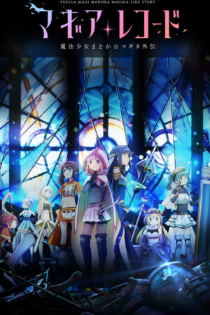 Phim Magia Record Ma pháp thiếu nữ Madoka Magica Ngoại truyện HD Vietsub