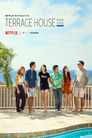 Phim Terrace House Tiểu bang Aloha ( 2) HD Vietsub