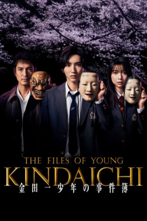 Phim The Files of Young Kindaichi 5 HD Vietsub