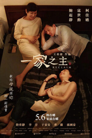 Phim Nhất gia chi chủ HD Vietsub