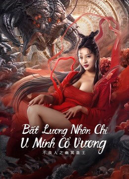 Phim Bất Lương Nhân Chi U Minh Cổ Vương HD Vietsub