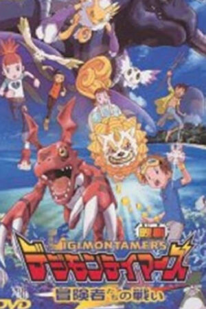 Phim Digimon Tamers Trận Chiến Của Các Mạo Hiểm Giả HD Vietsub