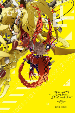 Phim Digimon Adventure Tri Chương 3 Thổ Lộ HD Vietsub