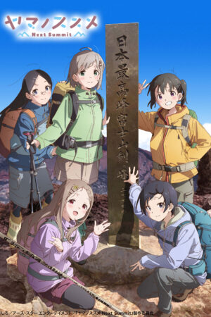 Phim Yama no Susume Next Summit HD Vietsub