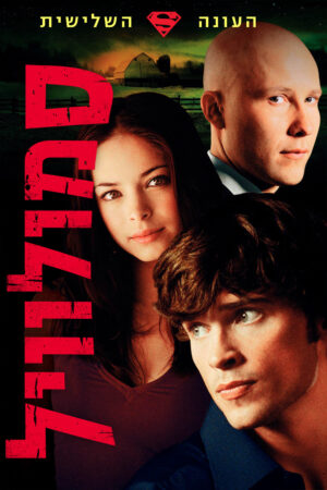 Phim Thị Trấn Smallville ( 3) HD Vietsub