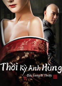 Phim Thời Kỳ Anh Hùng Cửu Long Bí Thược HD Vietsub