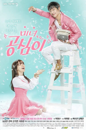 Phim Gong Shim đáng yêu HD Vietsub