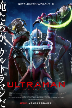 Phim Ultraman 2 HD Vietsub