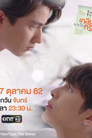 Phim harnType Special Everlasting Love HD Vietsub