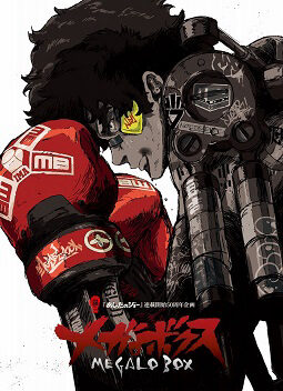 Phim Megalobox HD Vietsub