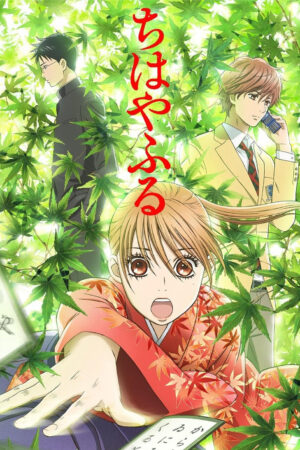 Phim Chihayafuru HD Vietsub