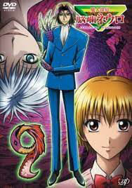 Phim Majin Tantei Nougami Neuro Full HD Vietsub