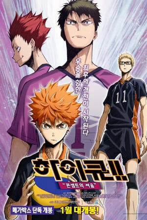 Phim Haikyu Bản điện ảnh 4 Huyền thoại xuất hiện HD Vietsub