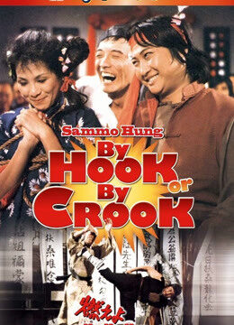 Phim By Hook Or By Crook HD Vietsub