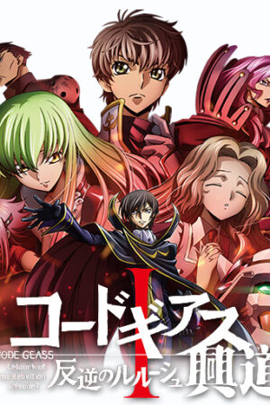 Phim Code Geass Hangyaku no Lelouch I Koudou HD Vietsub