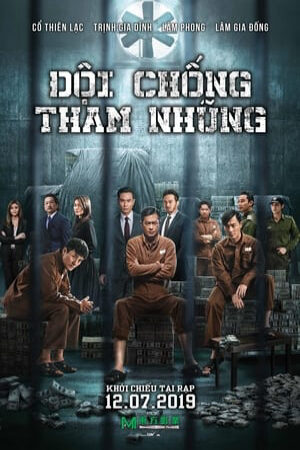 Phim Đội Chống Tham Nhũng 4 Vietsub