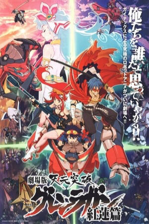 Phim Tengen Toppa Gurren Lagann Lagann Hen Vietsub