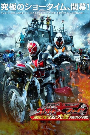 Phim Kamen Rider Wizard Fourze Movie War Ultimatum Vietsub