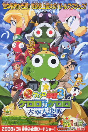 Phim Keroro Gunsou Movie 3 Vietsub