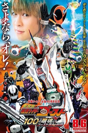 Phim Kamen Rider Ghost Movie 100 Eyecon Và Thời Khắc Định Mệnh Của Ghost Vietsub