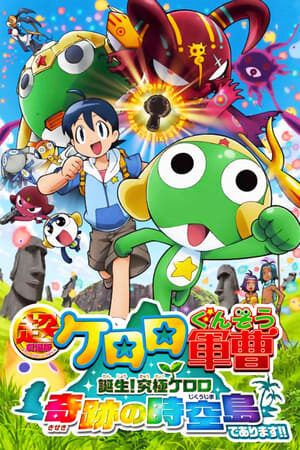 Phim Keroro Gunsou Movie 1 Vietsub