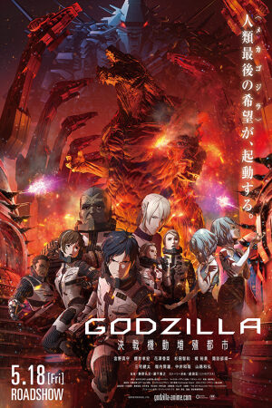 Phim Godzilla Thành Phố Chiến Vietsub