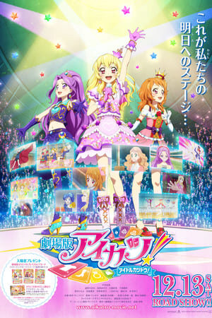 Phim Aikatsu Movie Vietsub