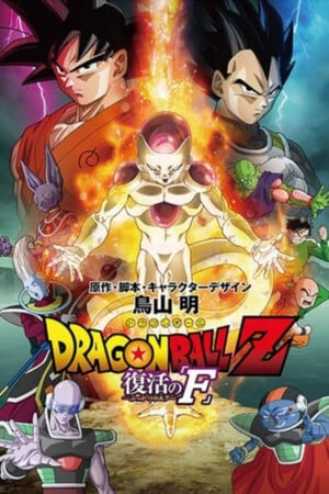 Phim Dragon Ball Z Frieza Hồi Sinh Vietsub