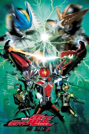 Phim Kamen Rider Den O The Movie Ore Tanjou Vietsub