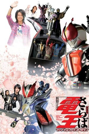 Phim Saraba Kamen Rider Den O Final Countdown Vietsub