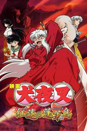 Phim InuYasha 4 Đại Chiến Trên Hòn Đảo Bí Ẩn Vietsub