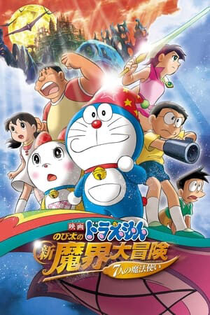 Phim Doraemon Nobita và Chuyến Phiêu Lưu Vào Xứ Quỷ Vietsub