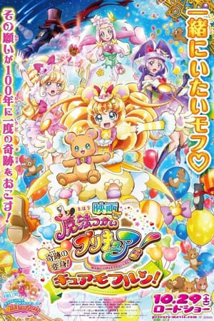 Phim Mahou Tsukai Pretty Cure Movie Sự Biến Hình Kì Diệu Cure Mofurun Vietsub