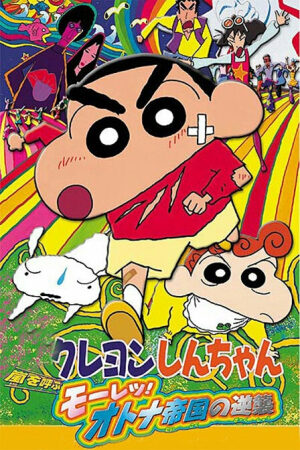 Phim Crayon Shin Chan Movie 09 Arashi Wo Yobu Mouretsu Otona Teikoku No Gyakushuu Vietsub