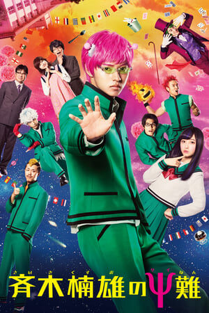 Phim Cuộc Sống Khắc Nghiệt Của Saiki (Live Action) Vietsub