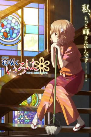 Phim Hanasaku Iroha Ngôi Nhà Thân Yêu Vietsub