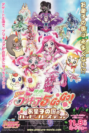 Phim Yes Precure 5 Gogo Movie Okashi No Kuni No Happy Birthday Vietsub