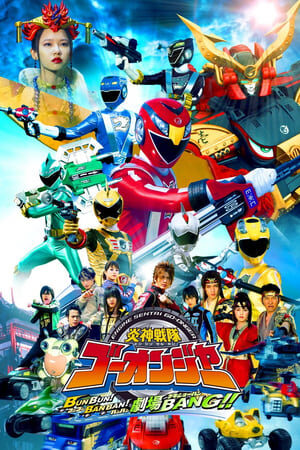 Phim Engine Sentai Go Onger The Movie Vietsub