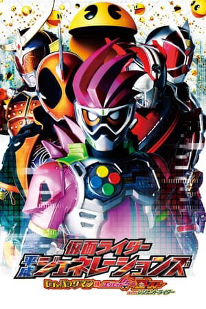 Phim Kamen Rider Bình Thành Thế Hệ Tiến Sĩ Pac Man Vs Ex Aid Và Ghost Cùng Các Rider Huyền Thoại Vietsub