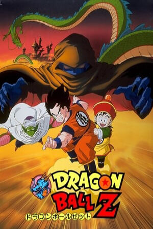 Phim Dragon Ball Z Movie 01 Ora No Gohan Wo Kaese Vietsub