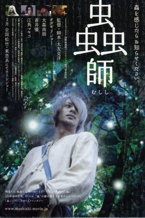 Phim Mushishi The Movie Vietsub