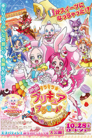 Phim Kirakira☆Precure A La Mode Movie Vietsub