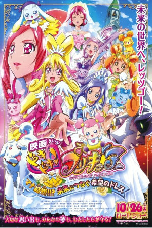 Phim Eiga Dokidoki Precure Mana Kekkon Mirai Ni Tsunagu Kibou No Dress Vietsub