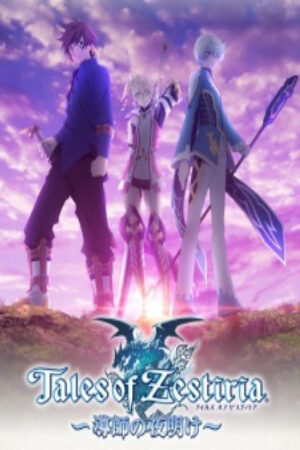 Phim Tales of Zestiria Doushi no Yoake Vietsub