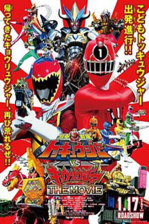 Phim Ressha Sentai ToQger vs Kyoryuger The Movie Vietsub