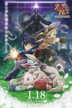 Phim Made in Abyss Movie 2 Hourou Suru Tasogare Vietsub