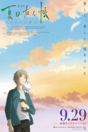 Phim Natsume Yuujinchou Movie Utsusemi ni Musubu Vietsub