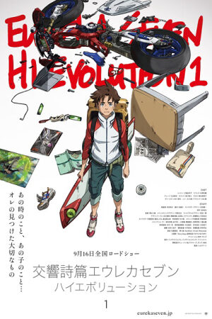 Phim Koukyoushihen Eureka Seven Hi Evolution 1 Vietsub