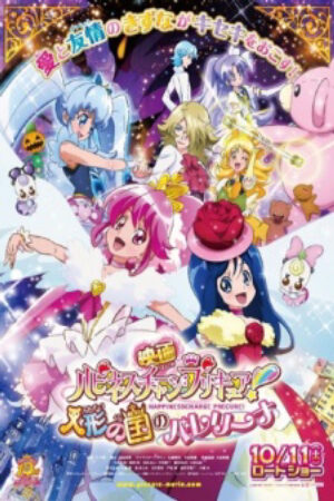 Phim Happiness Charge PreCure Movie Ningyou no Kuni no Ballerina Vietsub